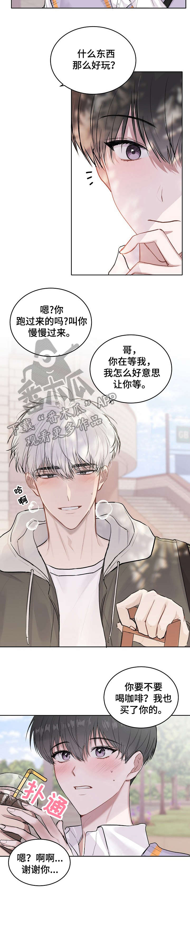 第6章：垃圾5