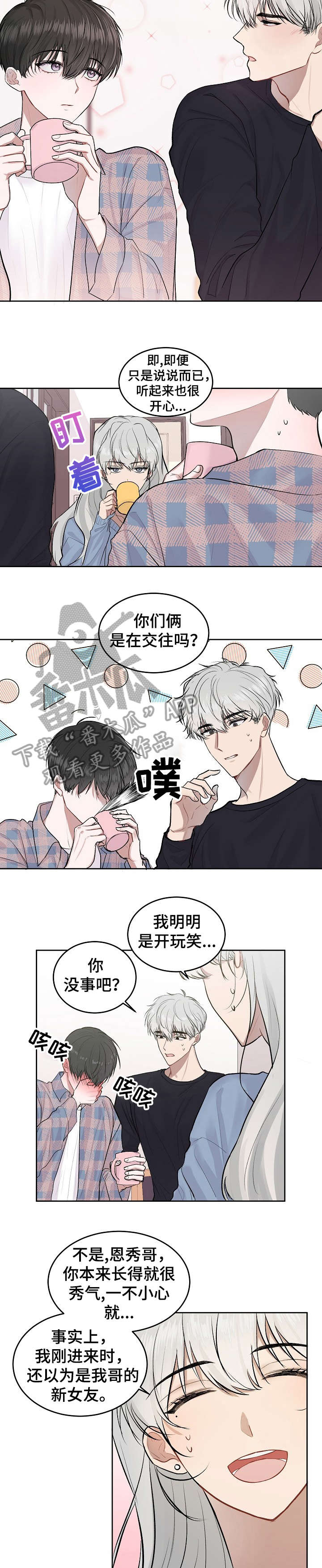 第13章：问1