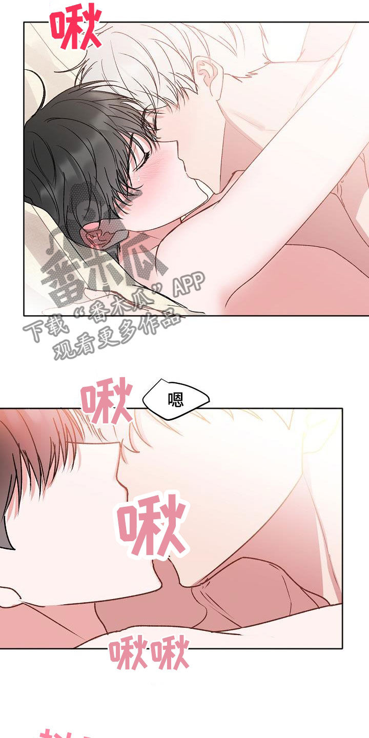 第98章：【番外】真是万幸4