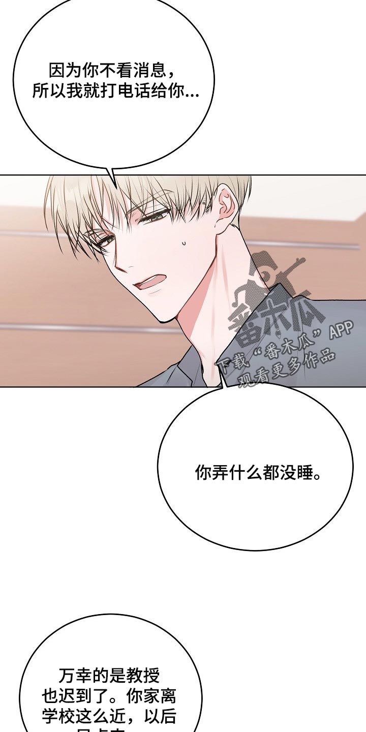 第42章：【第二季】只有幸福的事情8