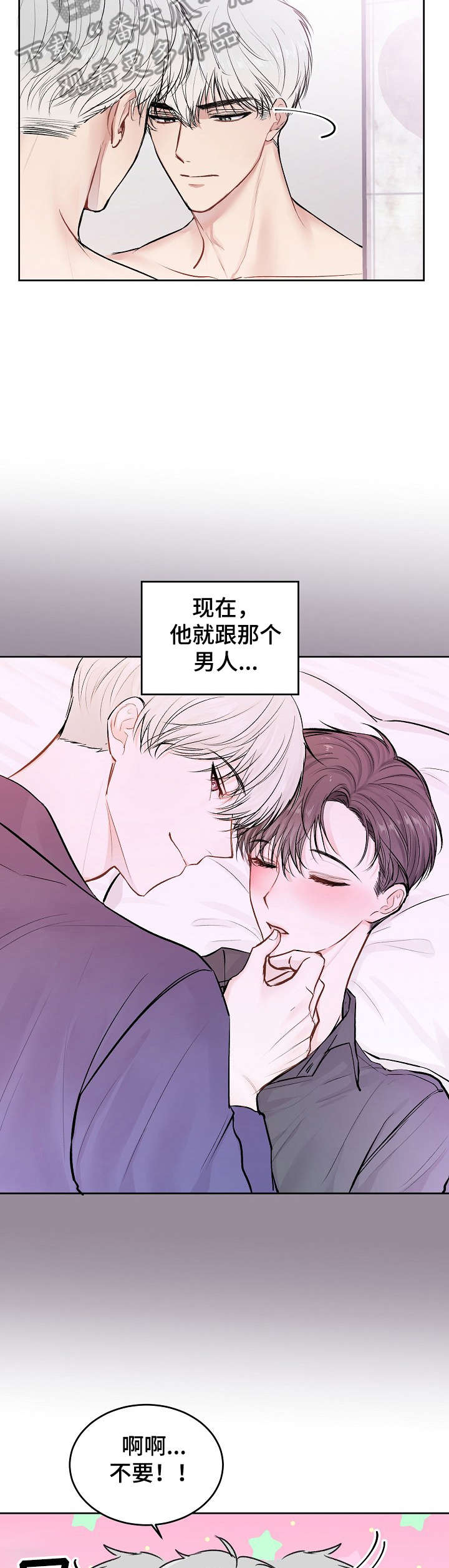 第19章：放松2