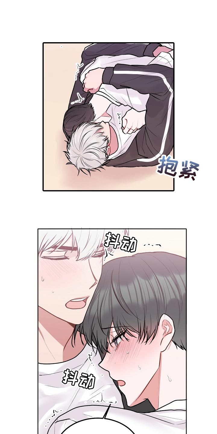 第87章：【第二季】玩水0