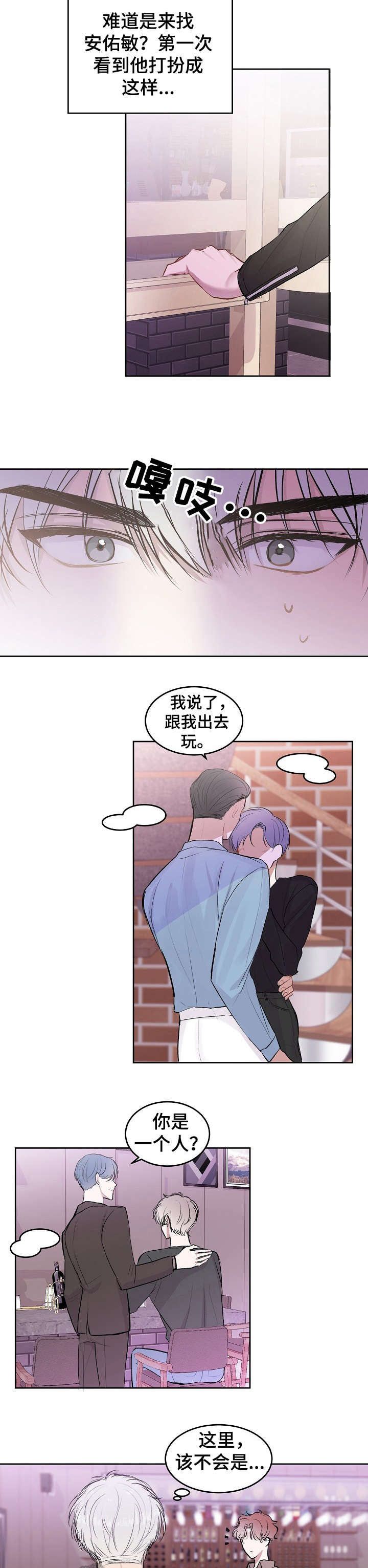 第17章：受挫3