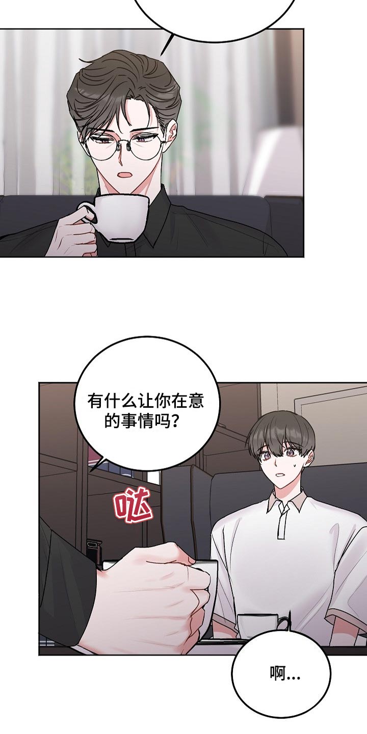 第78章：【第二季】你也该回家了4