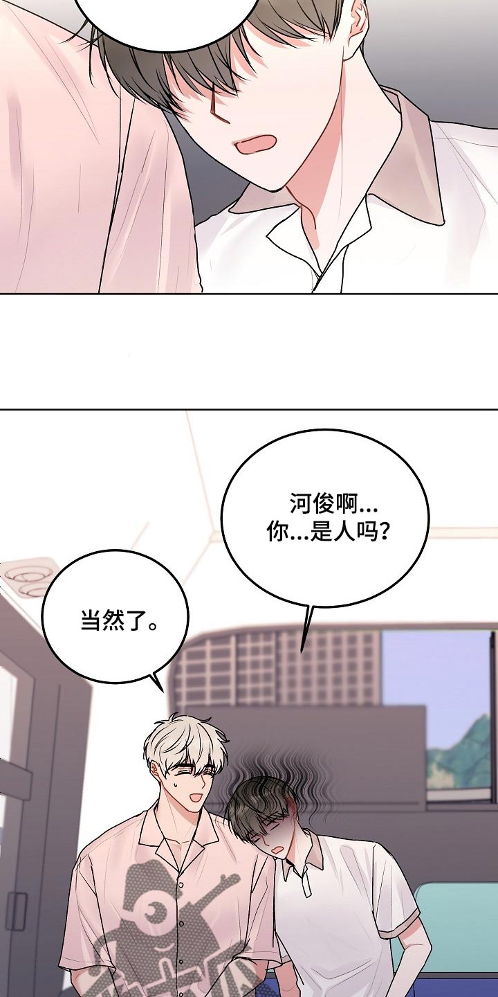 第77章：【第二季】放心，不会有事1