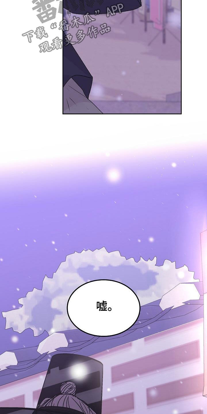 第101章：【番外】逛街6