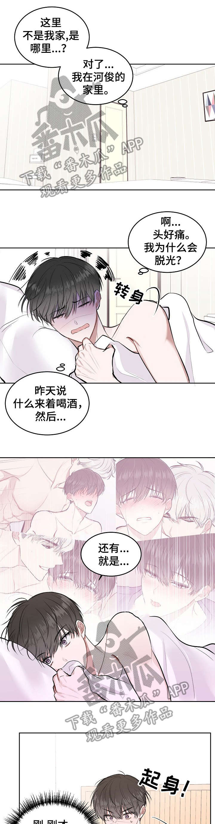 第12章：妹妹0
