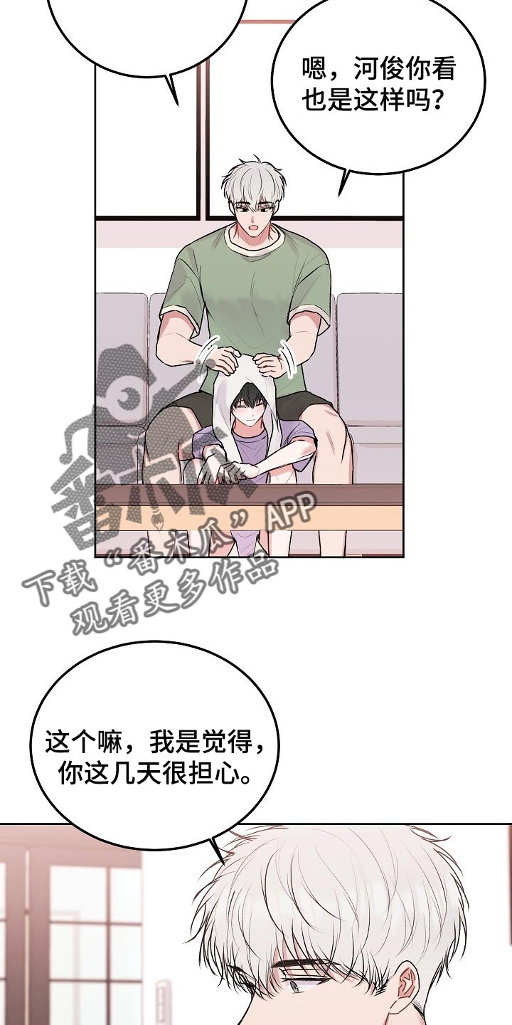 第63章：【第二季】回家看看8