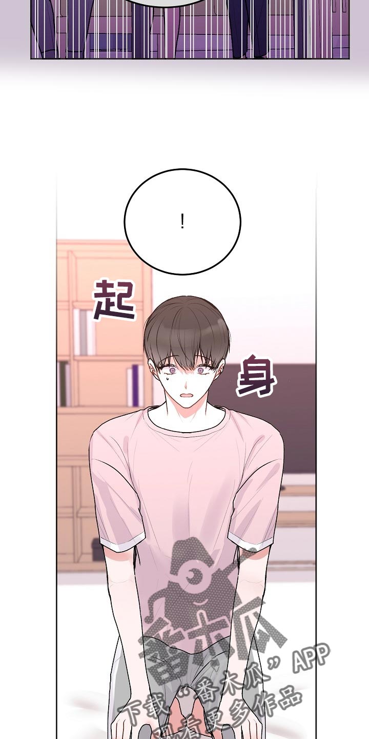 第49章：【第二季】亲爱的11