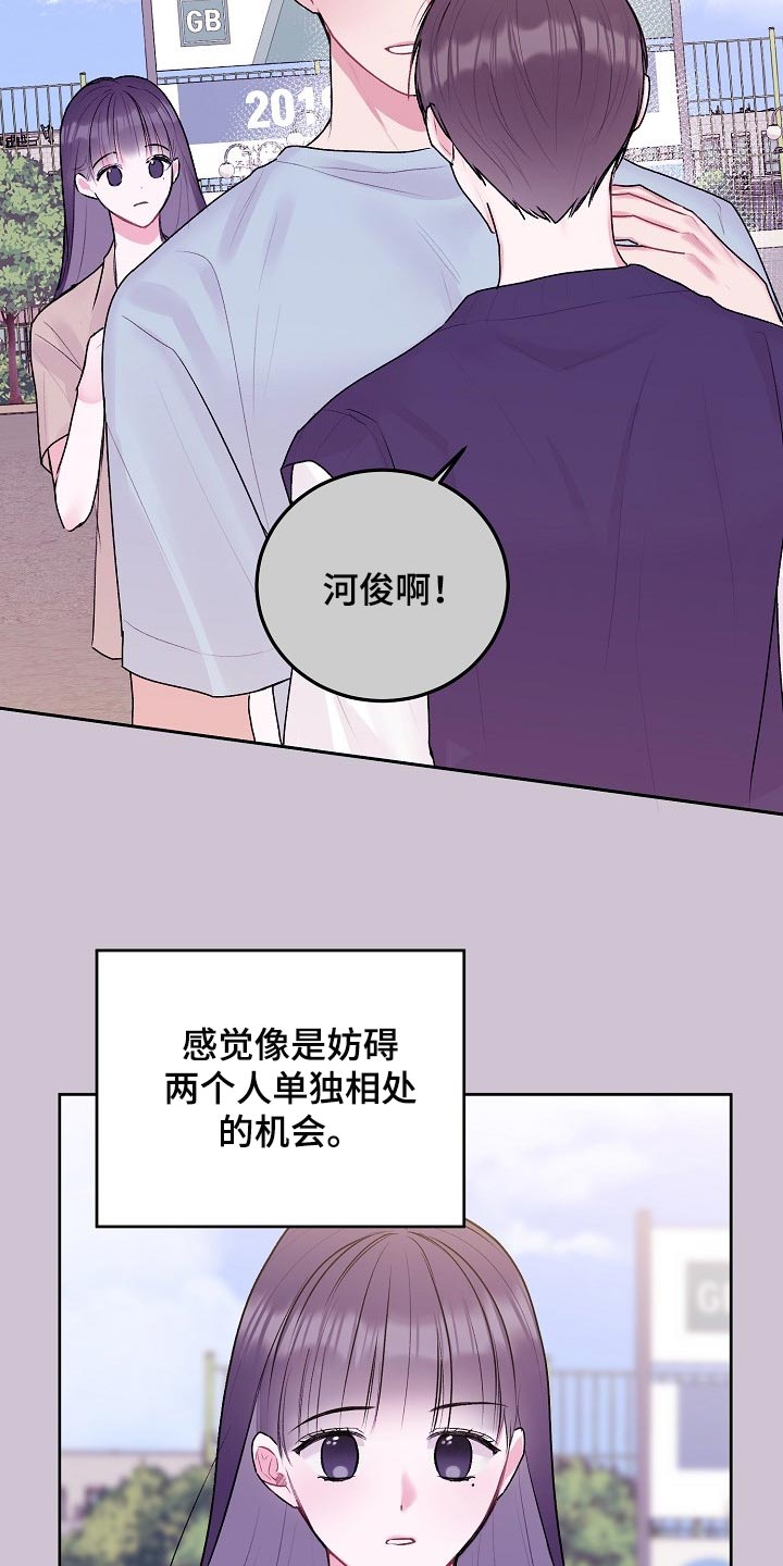 第56章：【第二季】妨碍17