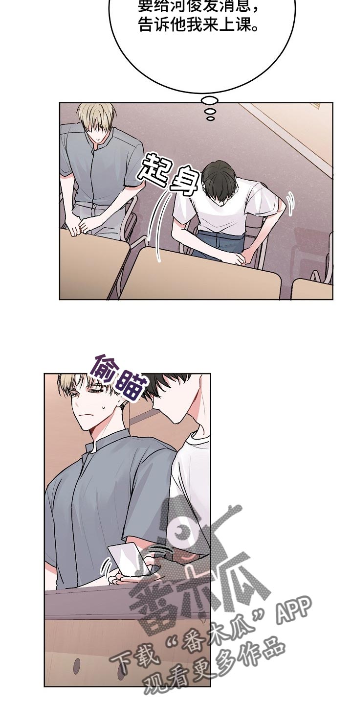 第42章：【第二季】只有幸福的事情10