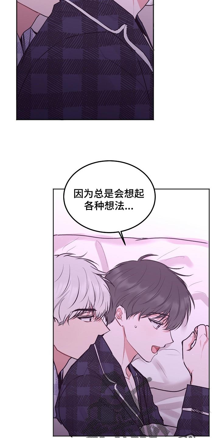 第74章：【第二季】我会准备好等你6