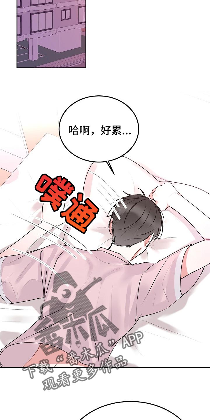 第49章：【第二季】亲爱的4