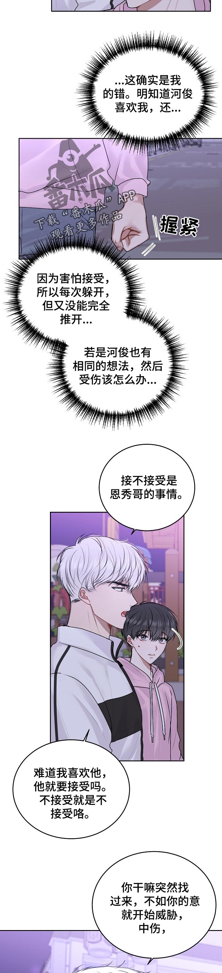 第32章：说清楚5