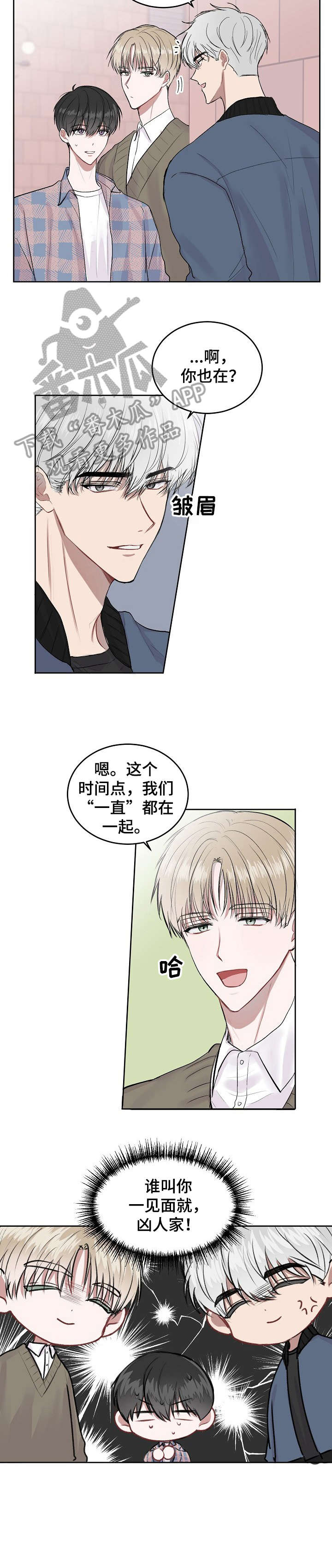 第8章：玩一会5