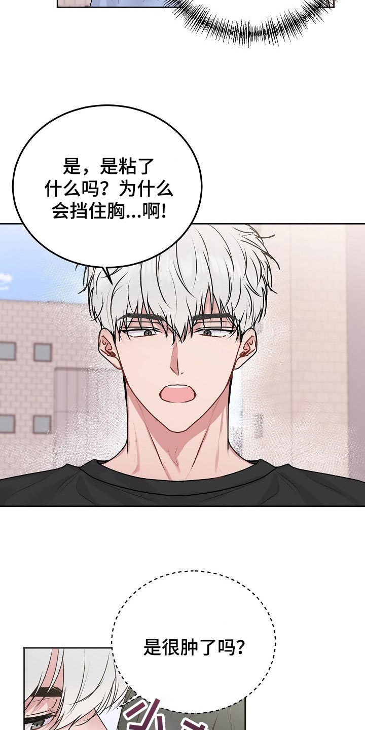 第47章：【第二季】运动打算8