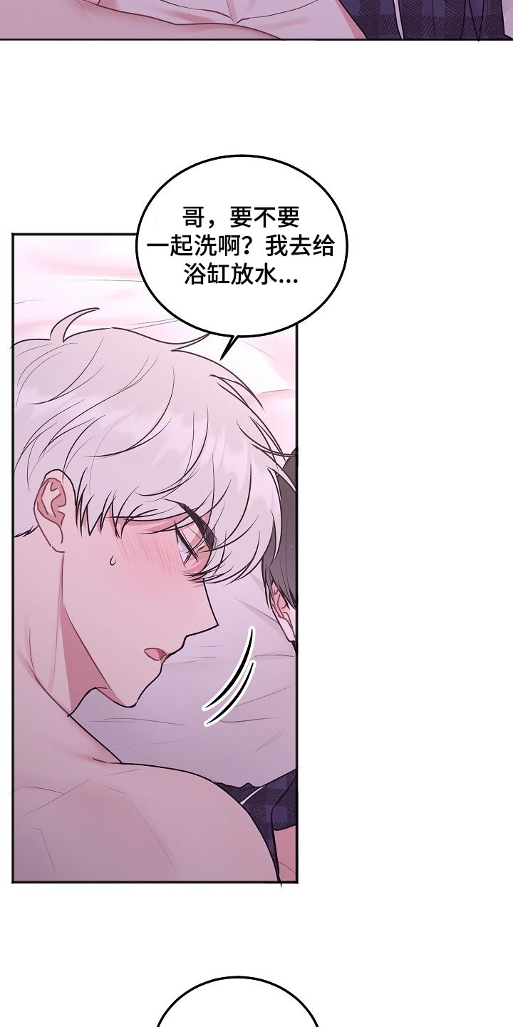第76章：【第二季】选项11