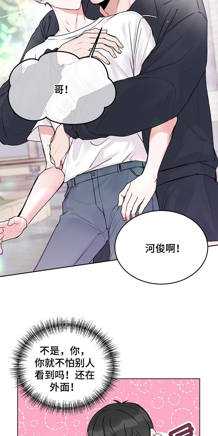 第43章：【第二季】做课题4
