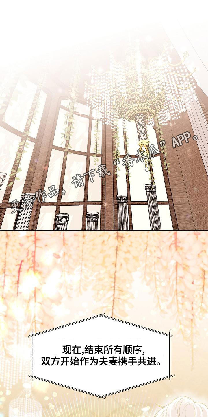 第92章：【番外】新婚0