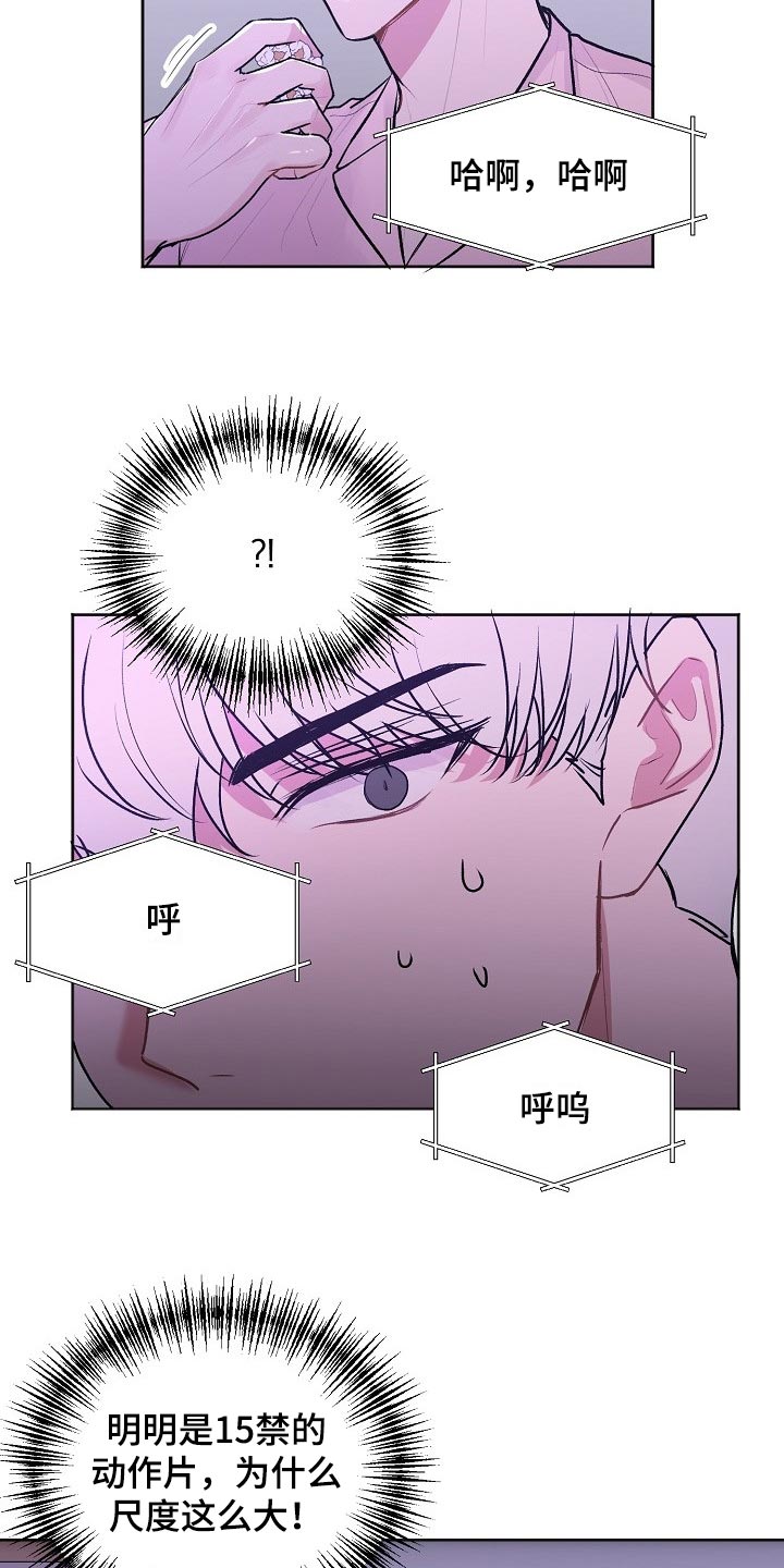 第81章：【第二季】看电影7