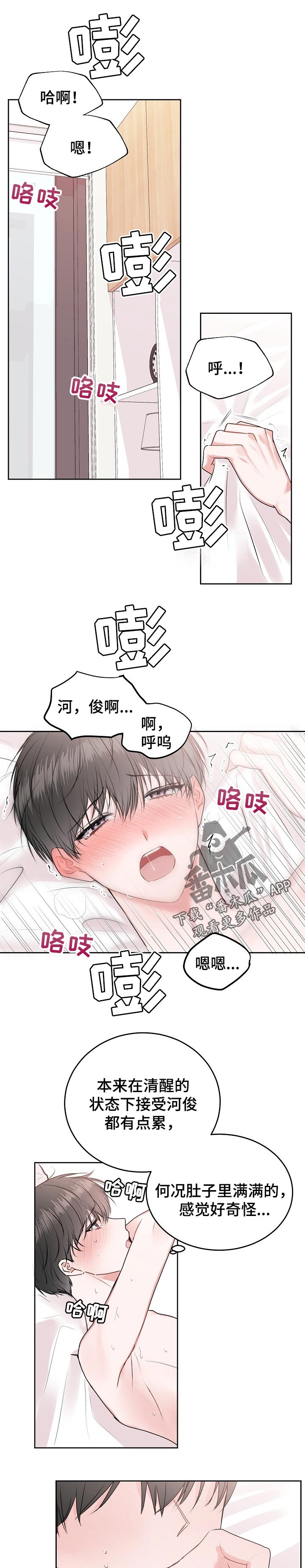 第38章：爱人0
