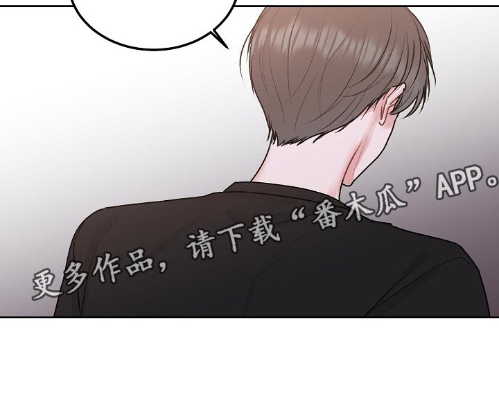 第67章：【第二季】多管闲事25