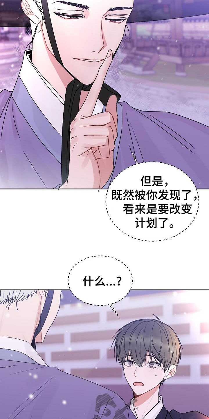 第101章：【番外】逛街9