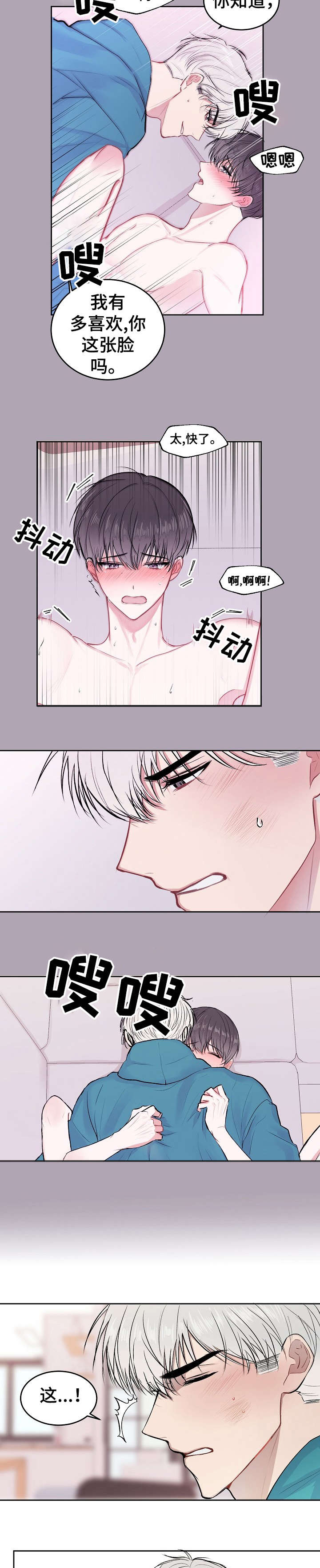 第15章：可以吗6