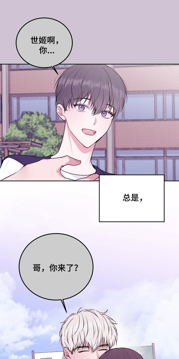 第56章：【第二季】妨碍16