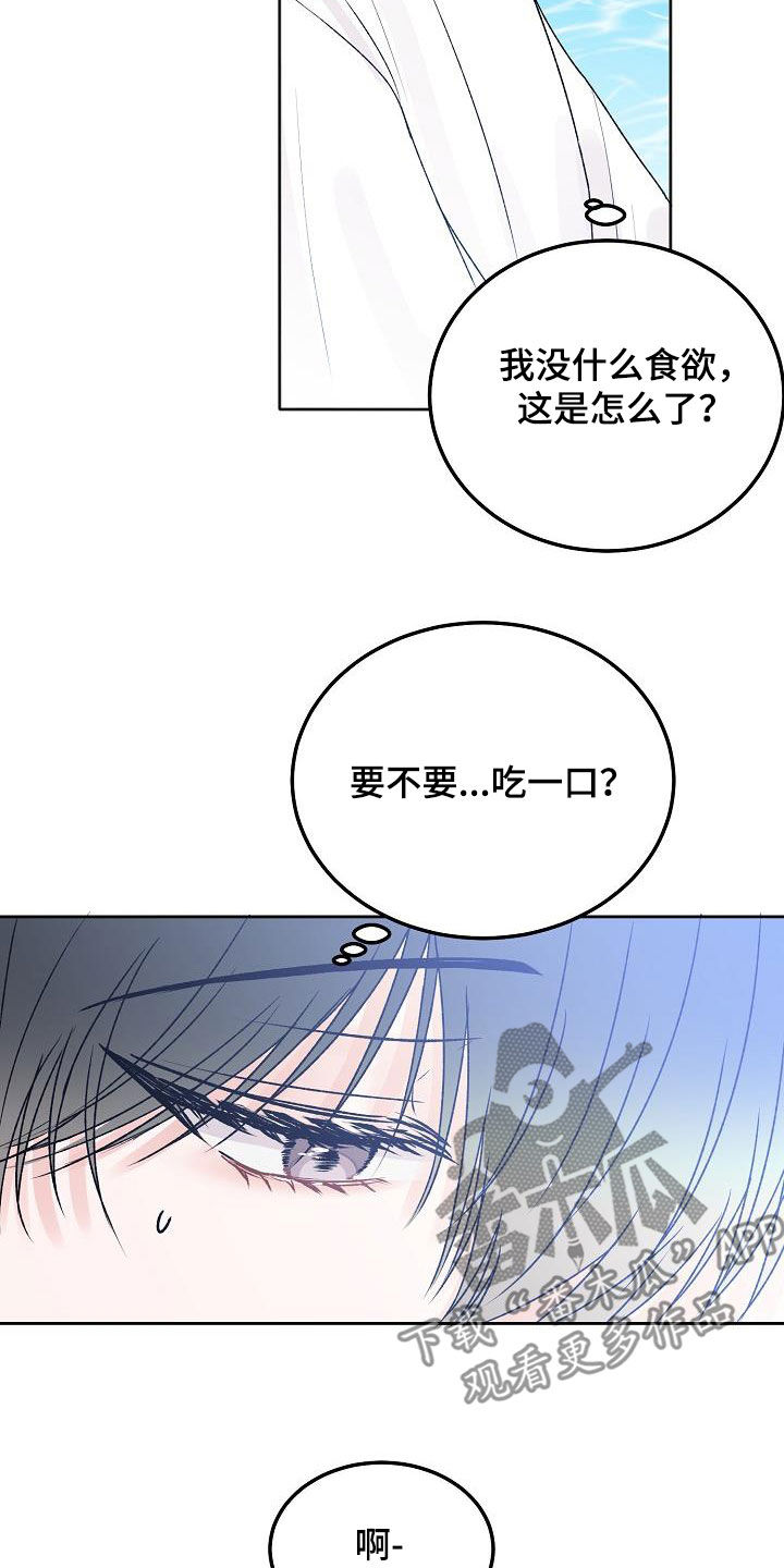 第99章：【番外】会有好事发生7