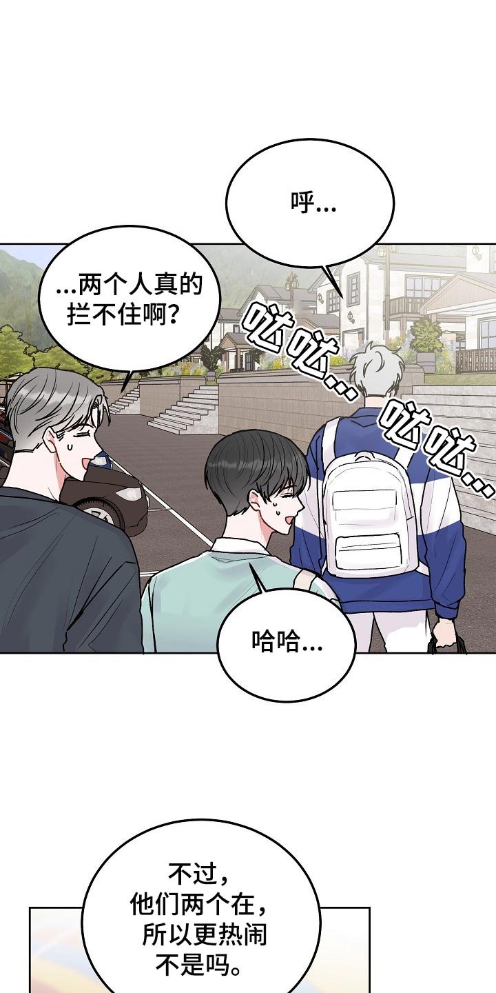第88章：【第二季】游泳2
