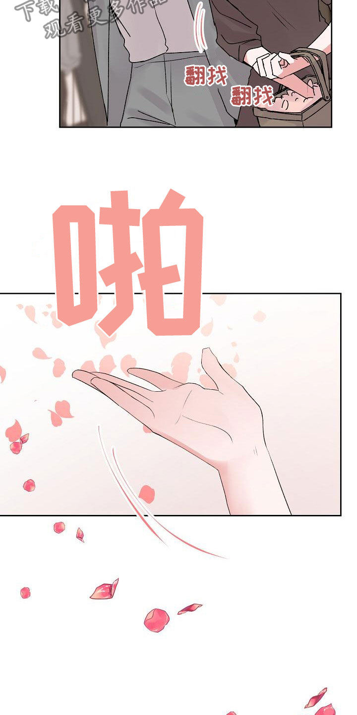 第92章：【番外】新婚7