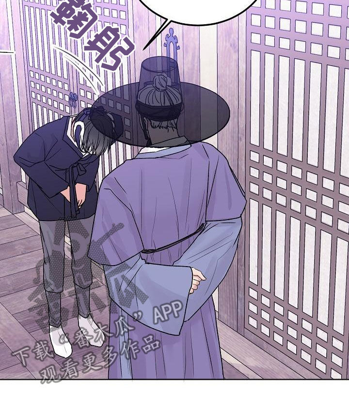 第102章：【番外完结】借口6