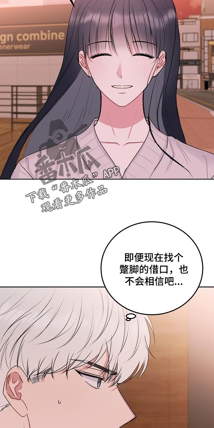 第57章：【第二季】他有爱人了9