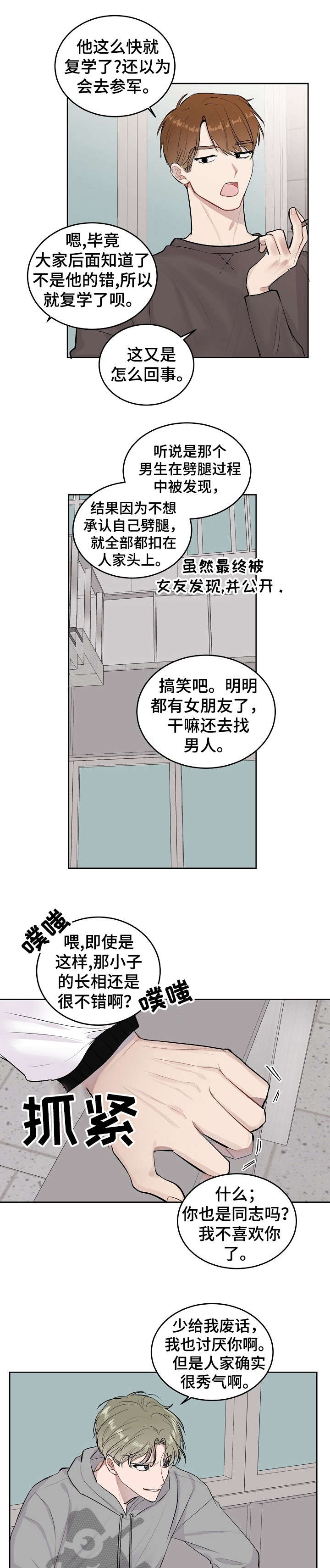 第14章：闲话6