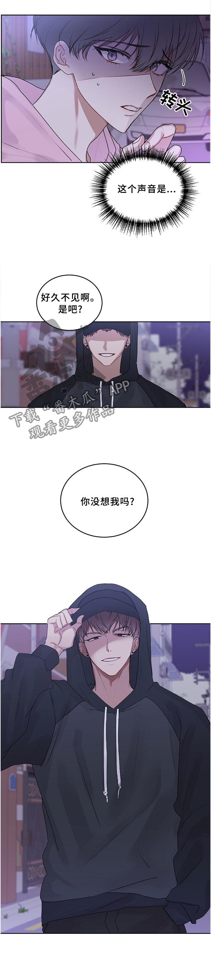 第30章：撒谎0