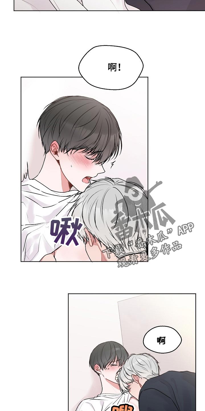 第44章：【第二季】使性子8