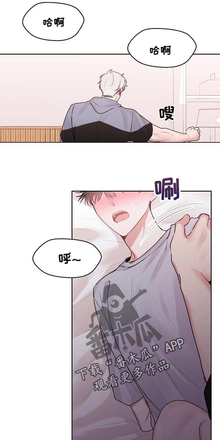 第60章：【第二季】绑住10