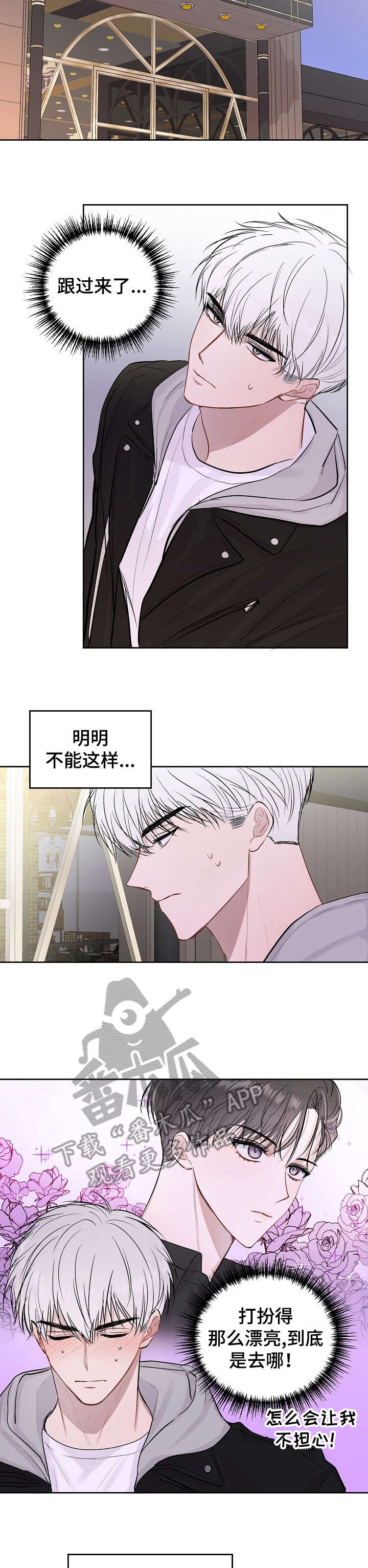 第17章：受挫2