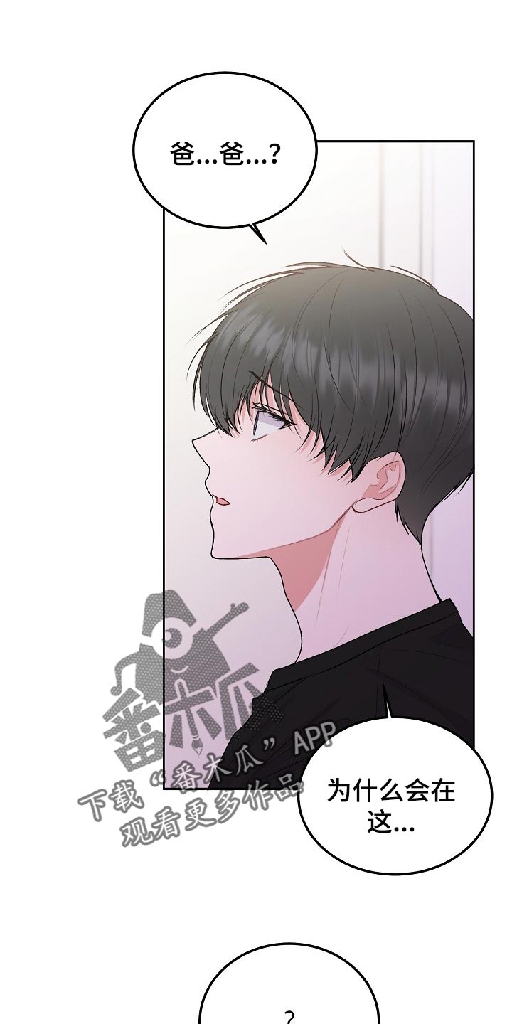第66章：【第二季】传达0