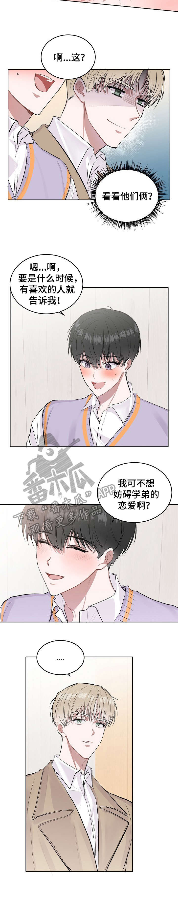 第7章：希望5