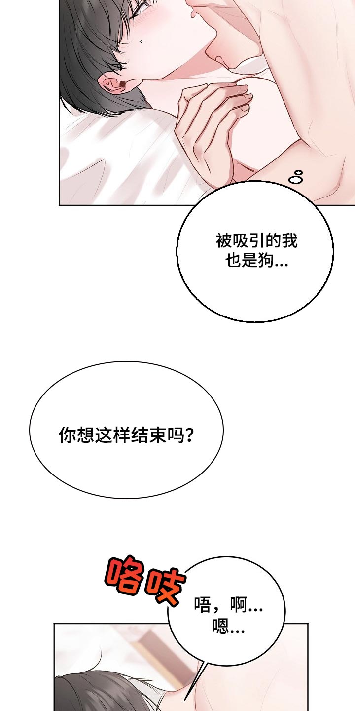 第46章：【第二季】短信1