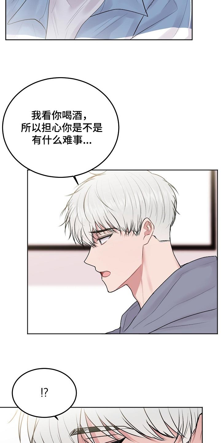 第58章：【第二季】我不想看到这种表情6