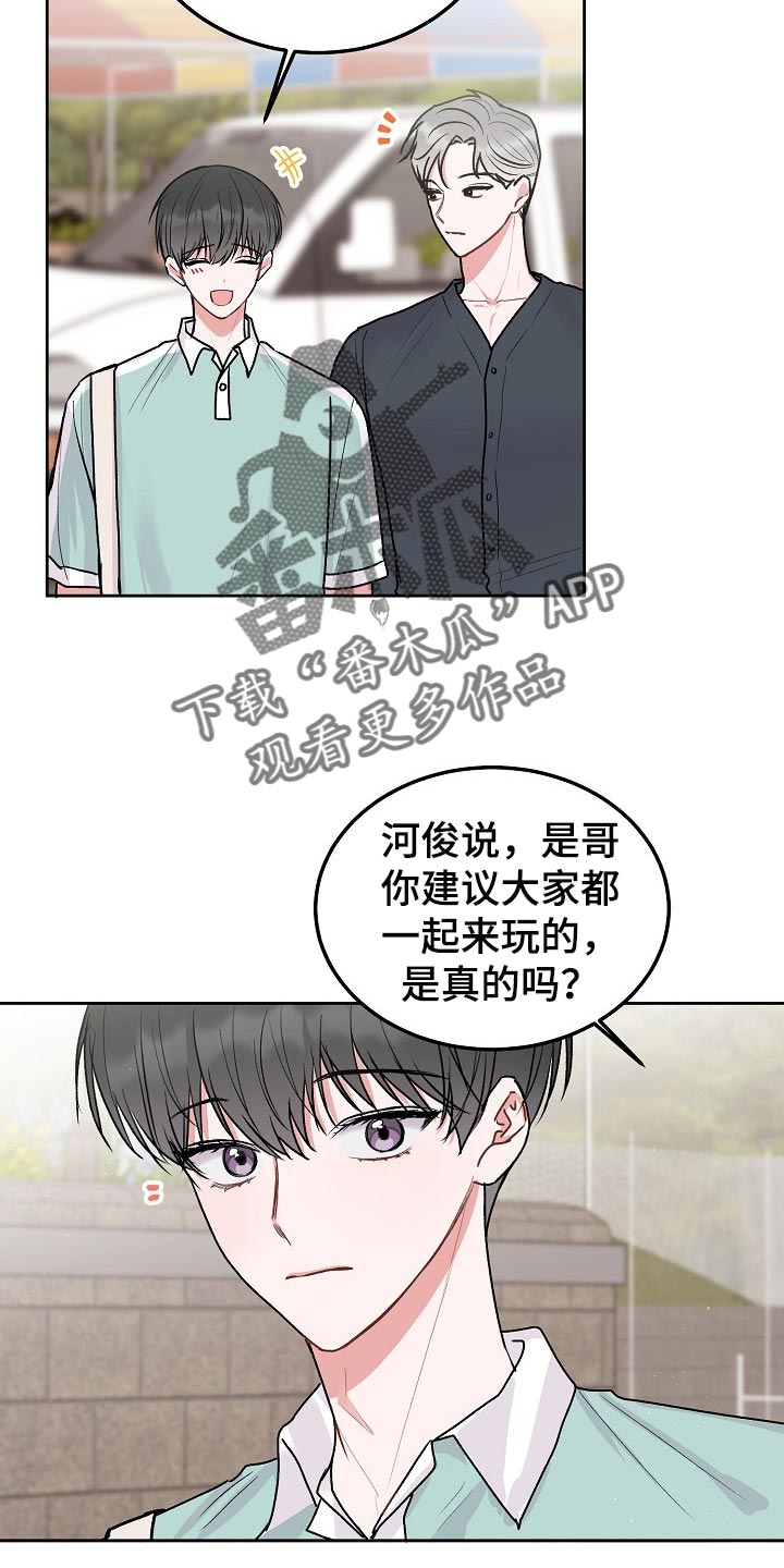 第88章：【第二季】游泳3