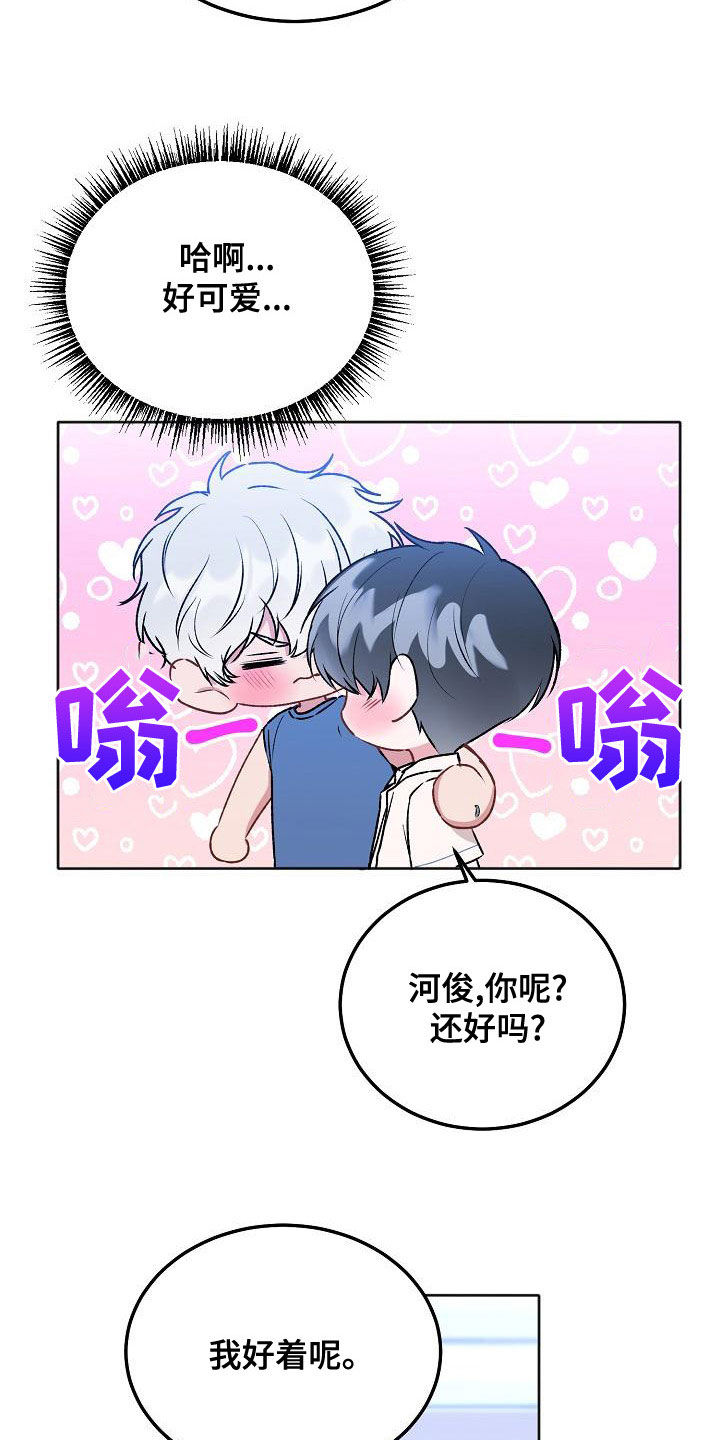 第93章：【番外】旅行2
