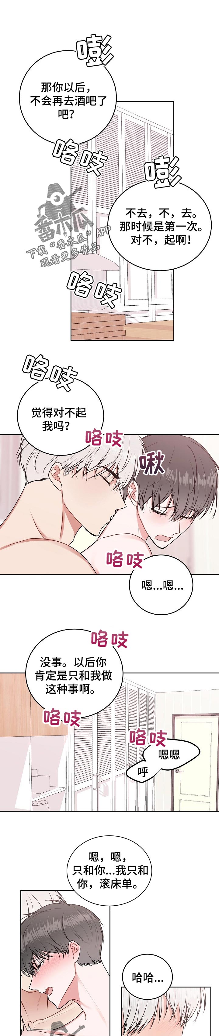 第39章：邂逅0
