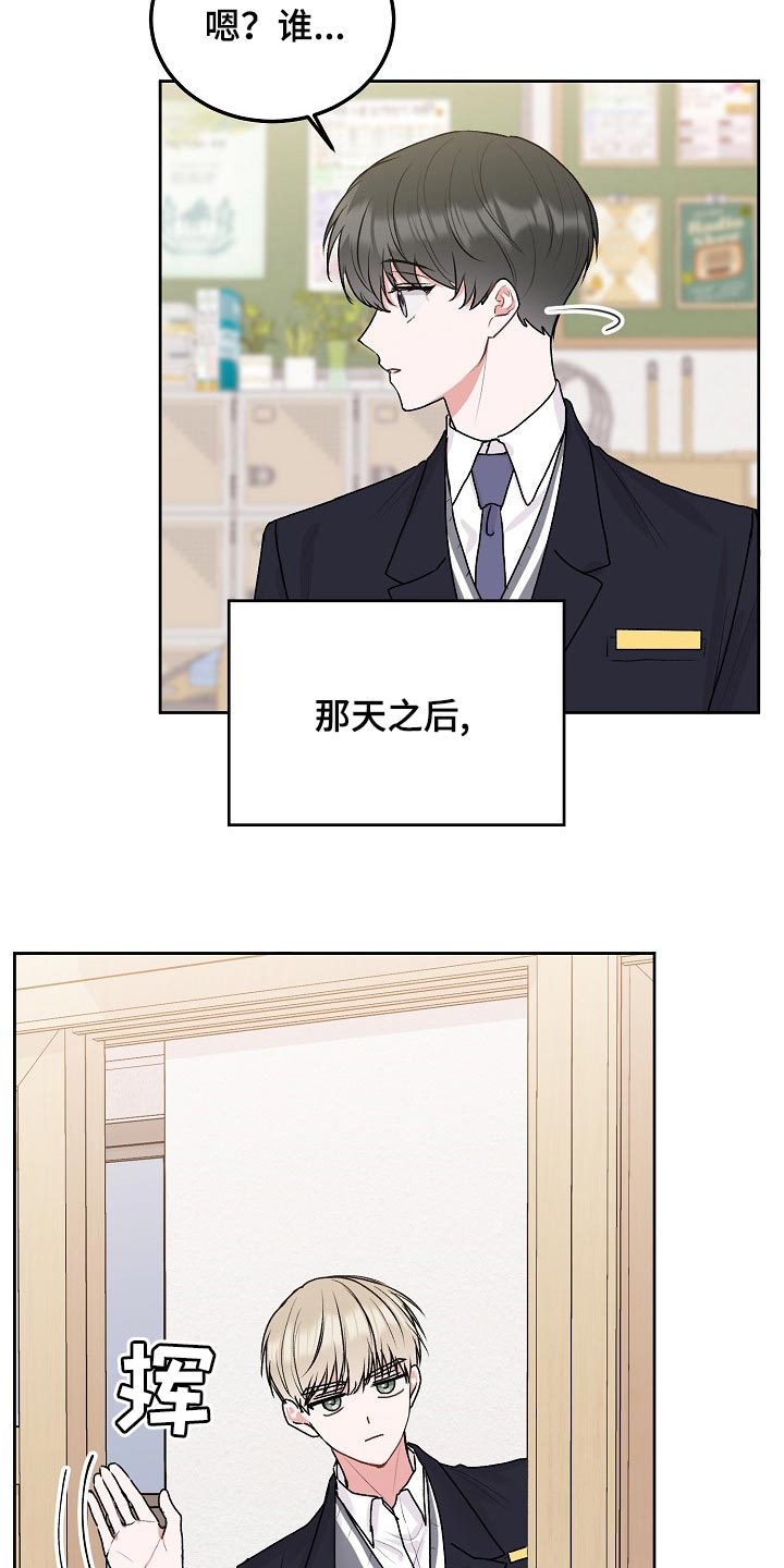 第72章：【第二季】自尊心4