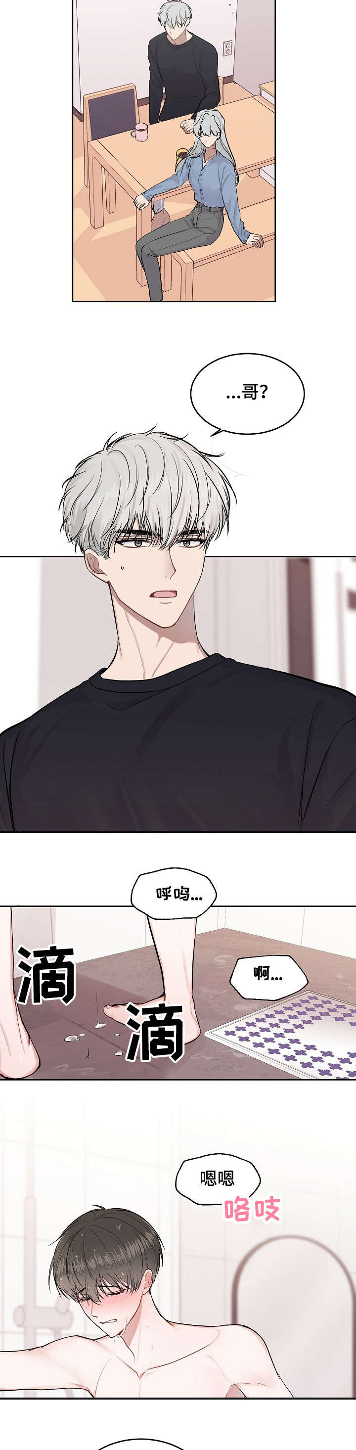 第13章：问4
