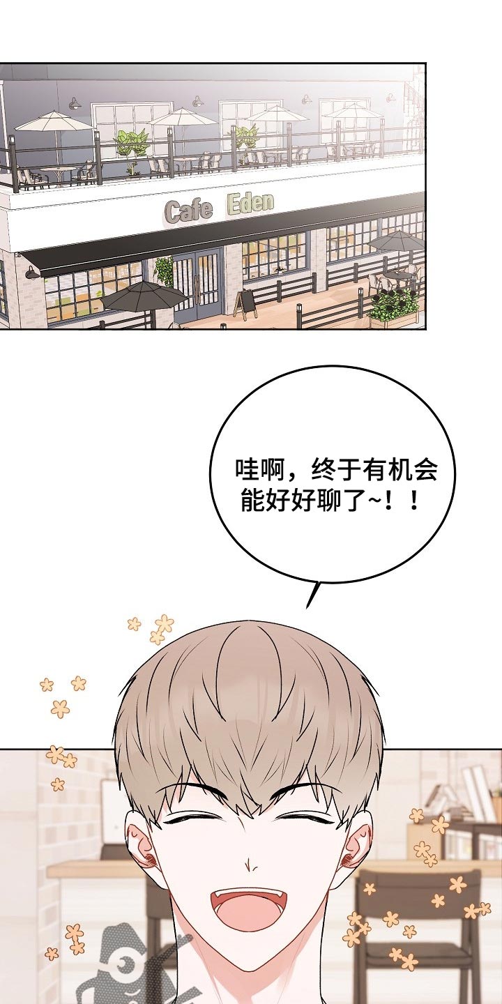 第48章：【第二季】备注0