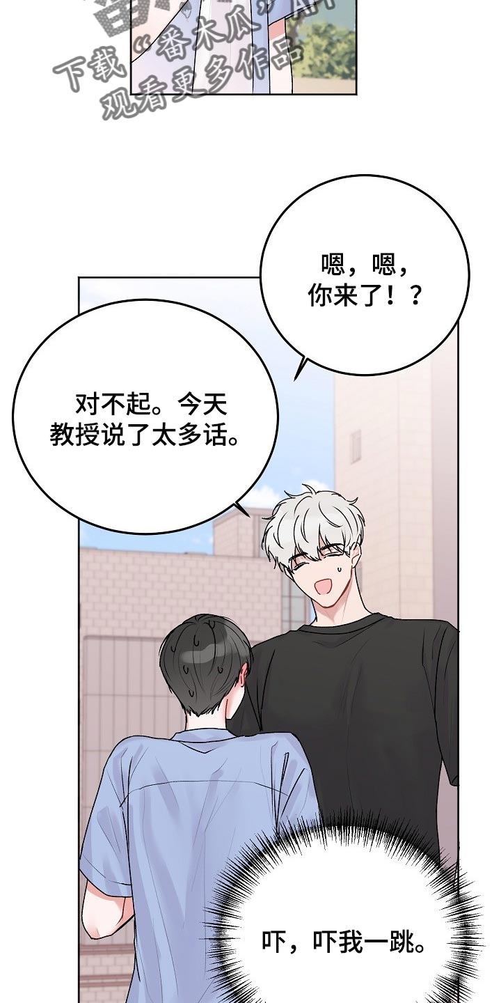 第47章：【第二季】运动打算7